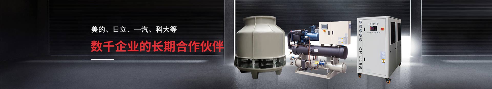 行业案例